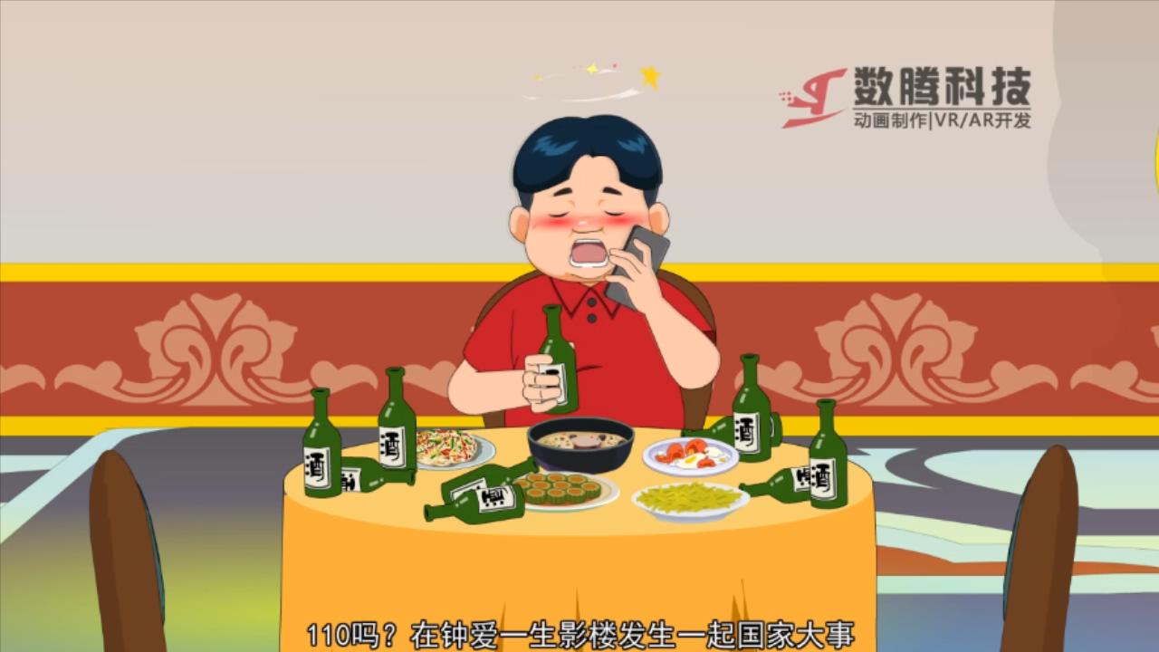 石家庄FLASH动画制作 MG动画制作